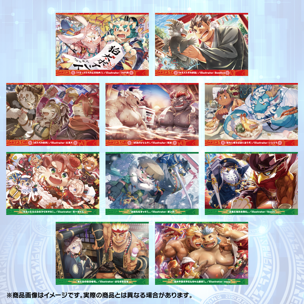 東京放課後サモナーズ ポストカードセット オオエド・クリスマス