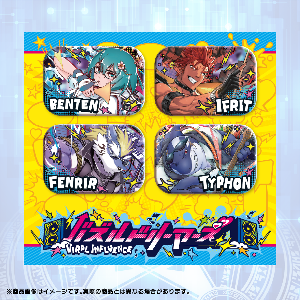 東京放課後サモナーズ 「バズルドリーマーズ」缶バッジセット 東京放課後サモナーズ 「バズルドリーマーズ」缶バッジセット