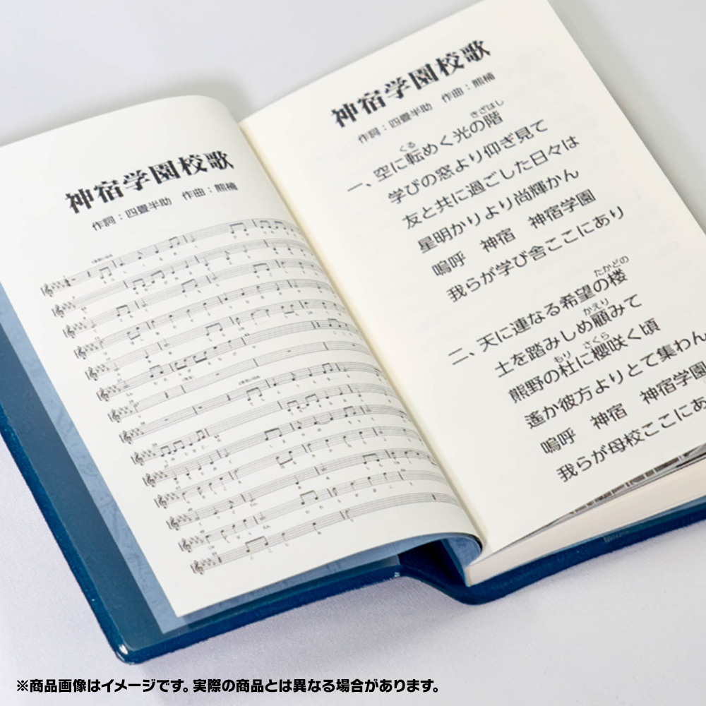 神宿学園生徒手帳風メモ帳 – LIFEWONDERS SHOP 神宿学園生徒手帳風メモ帳 – LIFEWONDERS SHOP