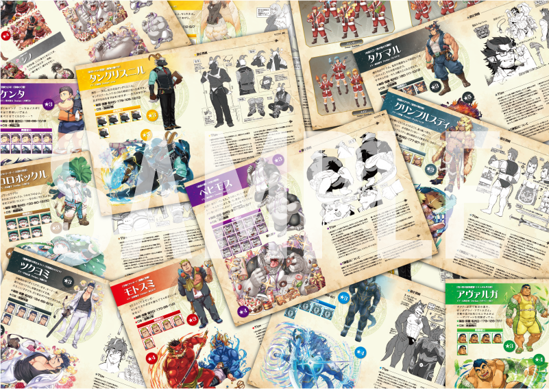 東京放課後サモナーズ SUMMOPEDIA VOLUME FIVE – LIFEWONDERS SHOP