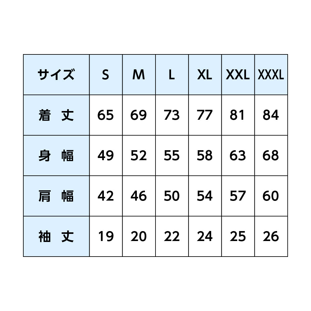 離断」Tシャツ – LIFEWONDERS SHOP