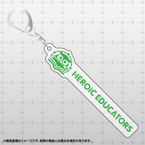 ライブ・ア・ヒーロー！「ヒロイック・エデュケーターズ」事務所アクリルキーホルダー