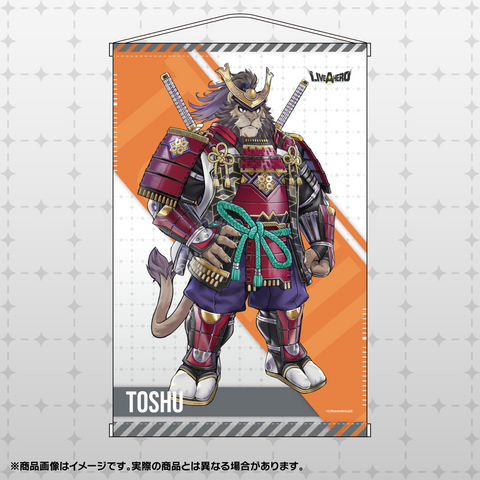 Live A Hero! "Toushu" Tapestry