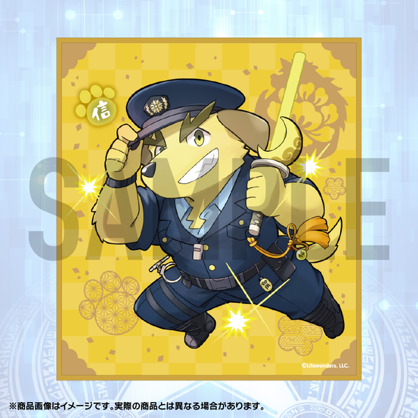 No.57_600x600.png?v=1697699445