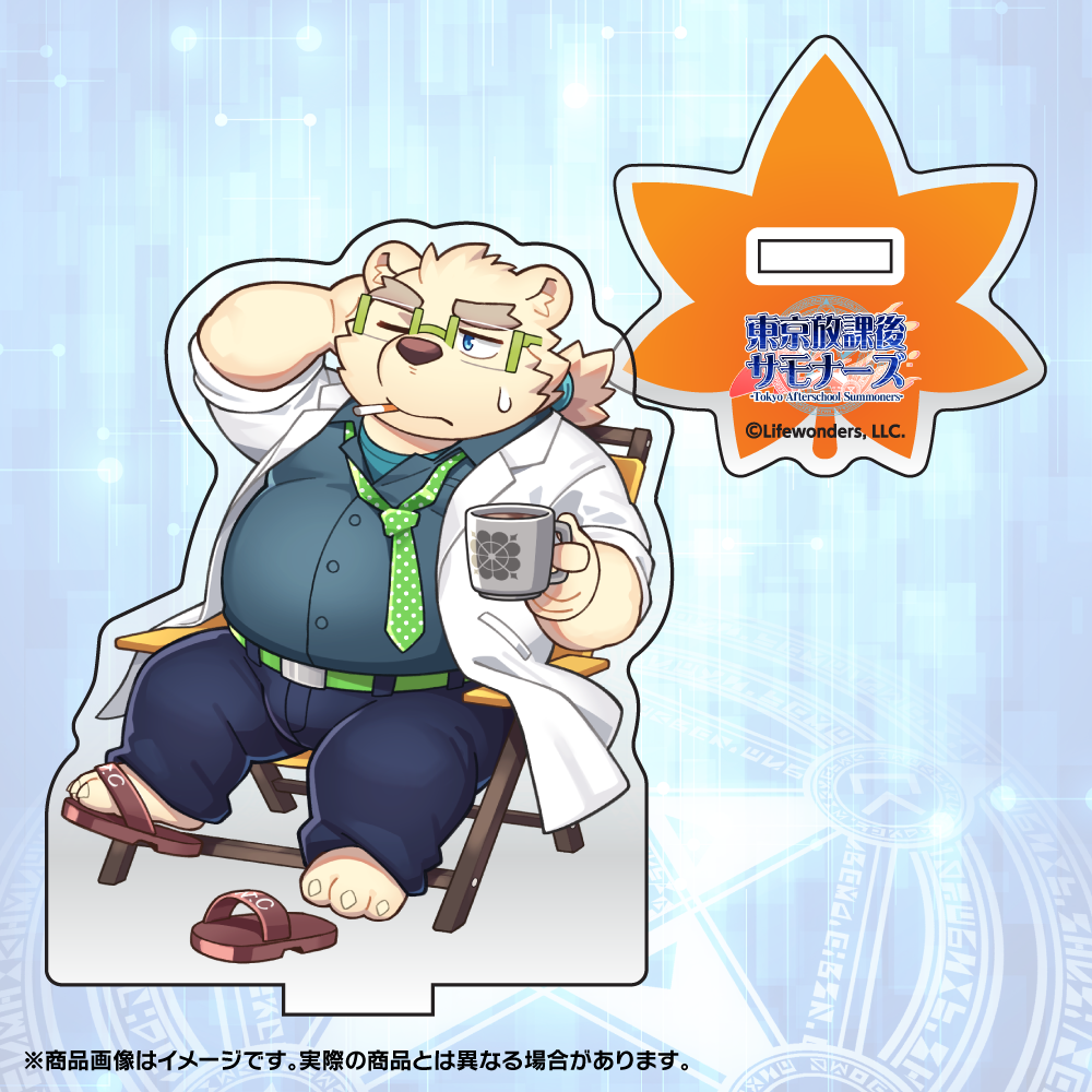 東京放課後サモナーズ – タグ 