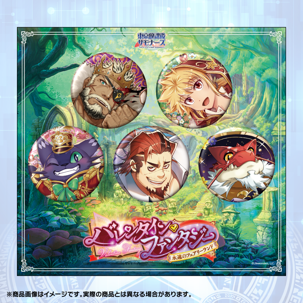 ♥️♥️まっけん♥️♥️ キャラクターグッズ 13点 Character Badge – Tagged 