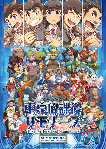 東京放課後サモナーズ SUMMOPEDIA VOLUME TWO – LIFEWONDERS SHOP