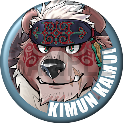"Kimun-Kamui" 特點別針徽章