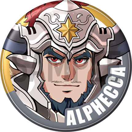 "Alphecca" 特點別針徽章
