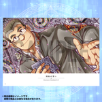 Tokyo After-school Samoners AKASHIC RECORDS ART COLLECTION VOLUME ONE