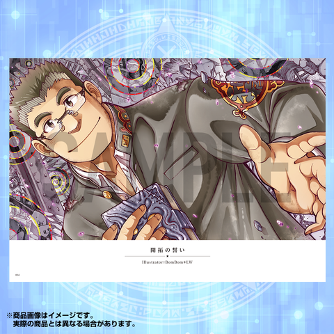 東京放課後サモナーズ AKASHIC RECORDS ART COLLECTION VOLUME ONE 東京放課後サモナーズ AKASHIC RECORDS ART COLLECTION VOLUME ONE