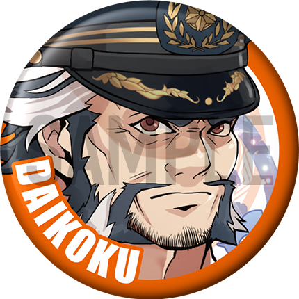"Daikoku" Character Can Badge