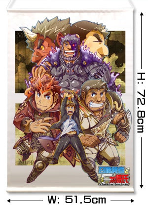 The summoned Brave & Fantastic Boyfriends Special Tapestry (Brave and Friends)